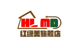 红绿美