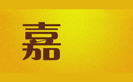 嘉昇