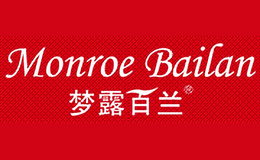 梦露百兰Monroe Bailan