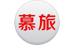 慕旅