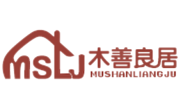 木善良居