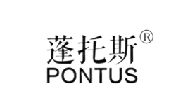 蓬托斯PONTUS