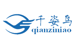 千姿鸟