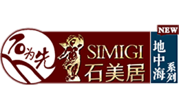 石为先