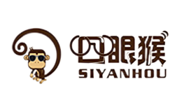 四眼猴SIYANHOU