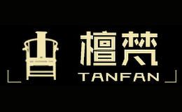 檀梵TANFAN