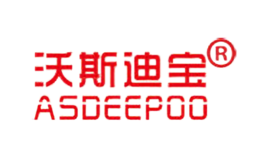 沃斯迪宝ASDEEPOO