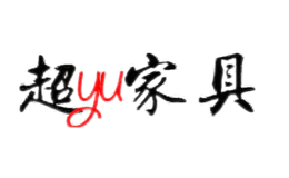 星寅