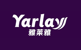 雅莱雅Yarlay