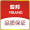 毅邦YIBANG