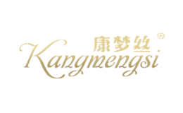 康梦丝kangmengsi