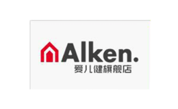 爱儿健alken