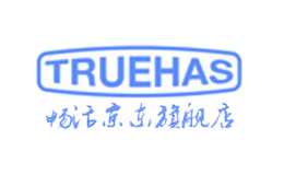 畅活TRUEHAS