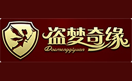 盗梦奇缘daomengqiyuan