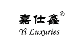 嘉仕鑫Yi Luxuries