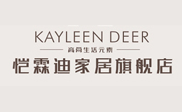 恺霖迪Kayleen Deer