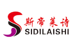 斯帝莱诗SIDILAISHI