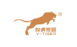 悦虎家具V-tiger