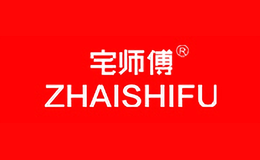 宅师傅ZHAISHIFU