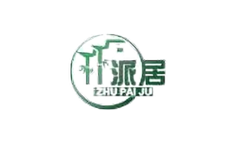 竹派居ZHU PAI JU