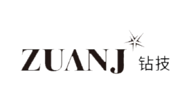 钻技ZUANJ