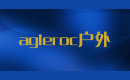 agleroc户外