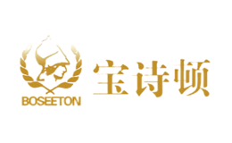 宝诗顿BOSEETON