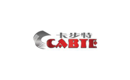 卡步特CABTE