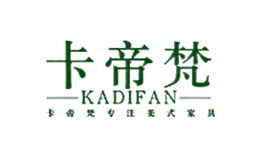 卡帝梵KADIFAN