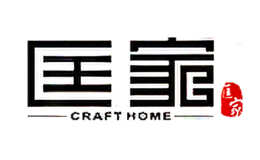 匡家CRAFT HOME