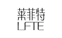 莱菲特LFTE