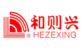 和则兴hezexing