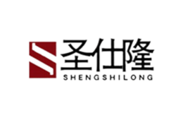 圣仕隆SHENGSHILONG