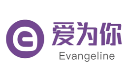 爱为你evangeline