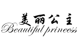 美丽公主BEAUTIFULPRINCESS