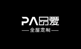 品爱家居pa