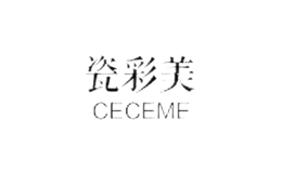 瓷彩美ceceme