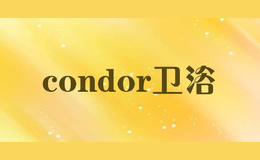 condor卫浴