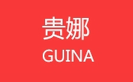guina