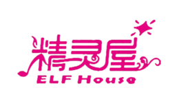 精灵屋Elf House