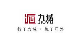 九域