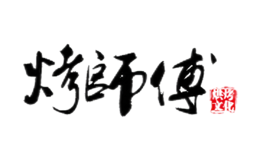 烤师傅KAOSHIFU