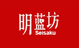 明蓝坊SEISAKU