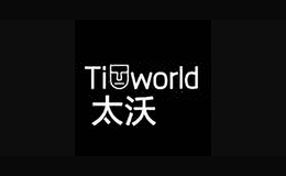 太沃tiworld