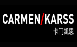 卡门凯思CARMENKARSS