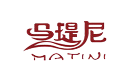 马提尼MATINI