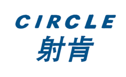 射肯Circle