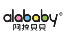 阿拉贝贝alababy