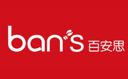 百安思BANS