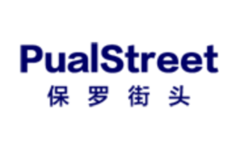 保罗街头Pual Street